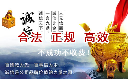 柳南追债公司