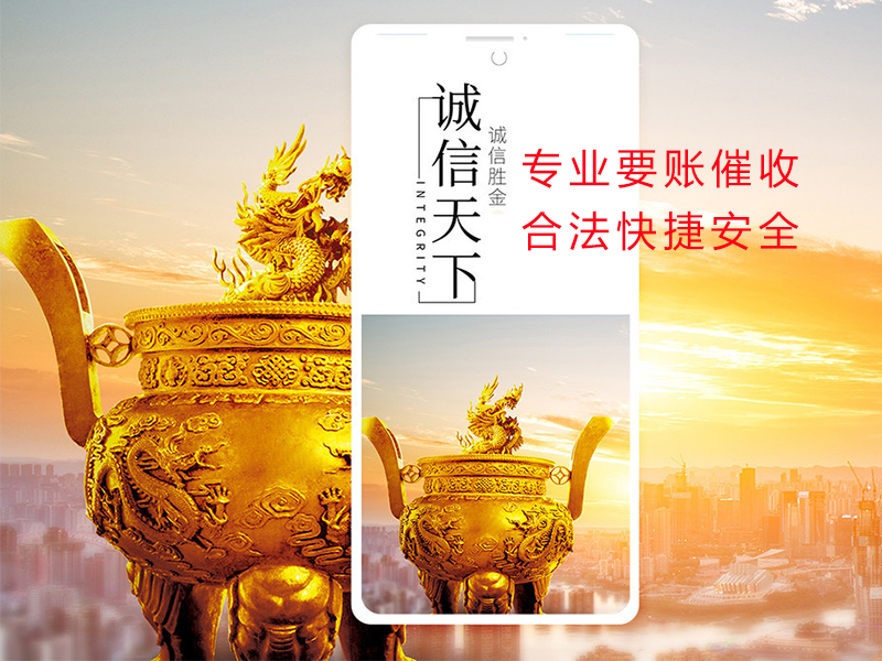 柳南清欠公司